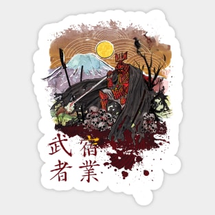 Rising Sun's Danger Sticker